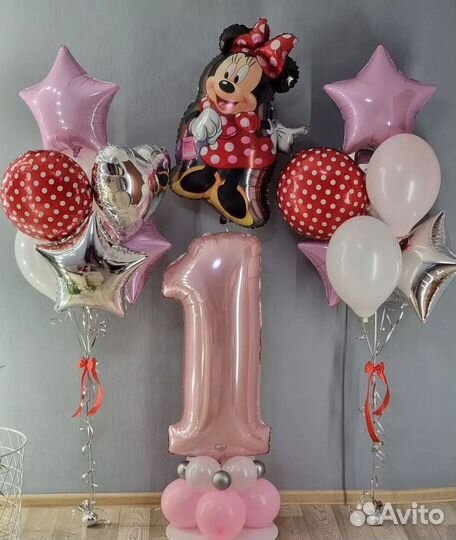 Воздушные шары с гелием. Бесплатная доставка