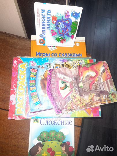 Детские книги