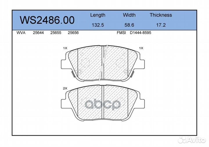 Колодки тормозные дисковые перед WS248600 J