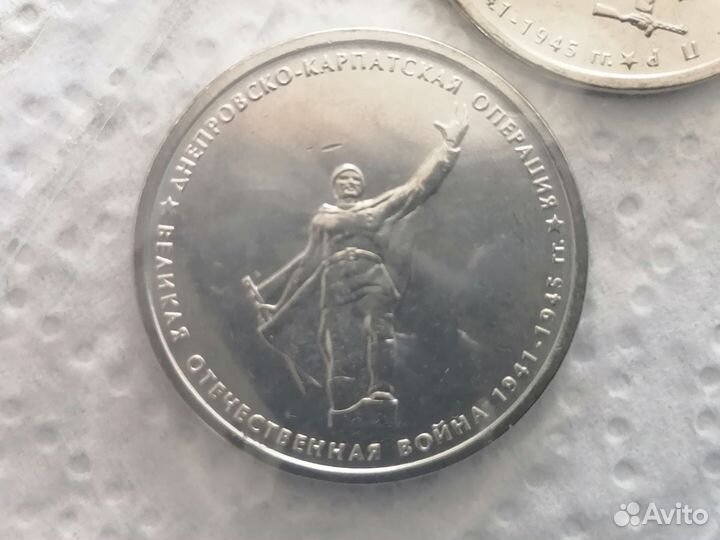 Юбилейка 5р 2014 