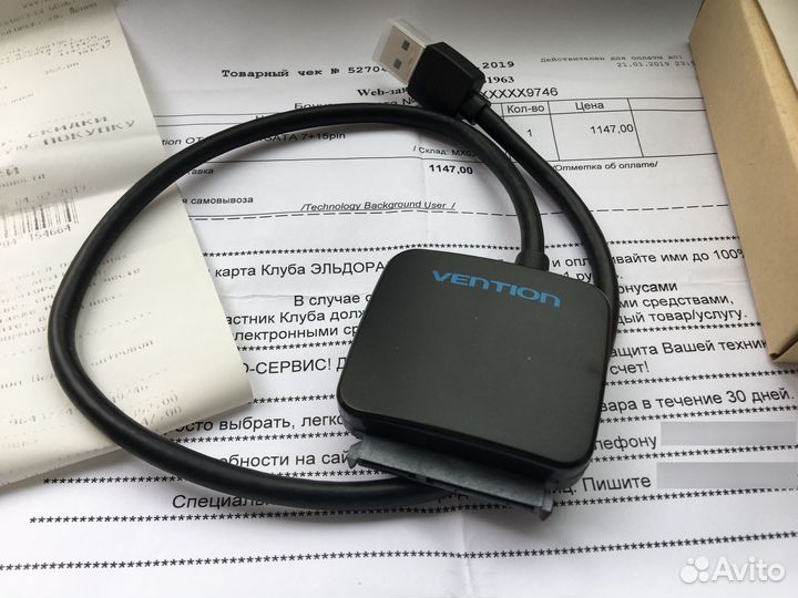 Новый Переходник для Жёсткого Диска,юсб