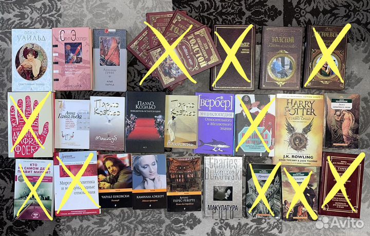 Набор книг