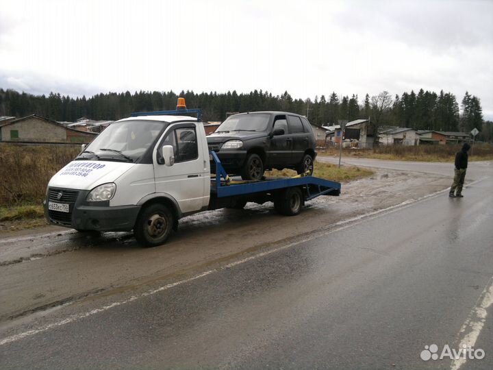 Эвакуатор Сергиев-Посад/Пересвет/Краснозаводск