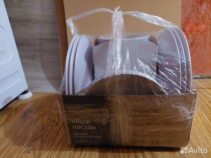 Набор столовой посуды на 6 персон