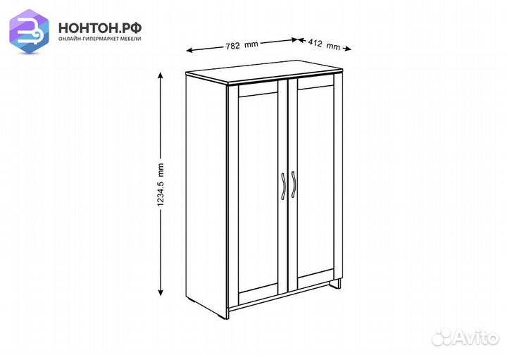 Шкаф двухдверный Сириус белый