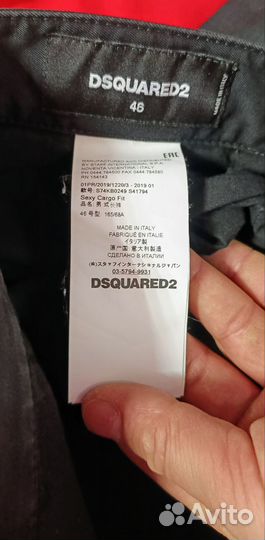 Мужские брюки Dsquared2