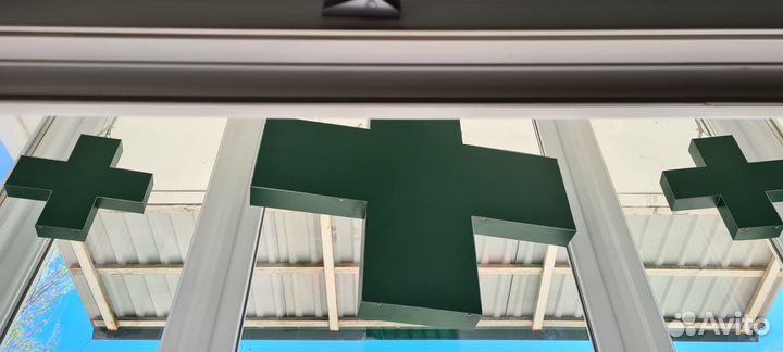 Аптечная сеть