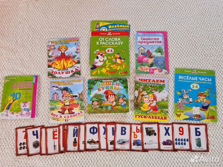 Книги, Карточки с алфавитом и журналы