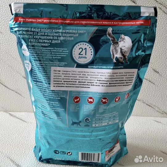 Сухой корм для кошек purina one