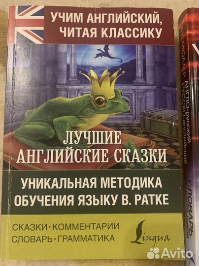 Учебники Английский язык для школьников