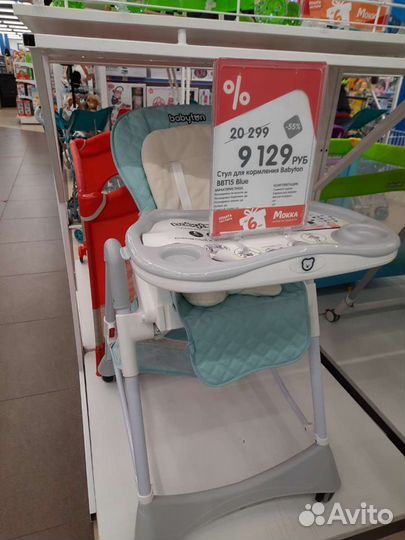 Стульчик для кормления babyton