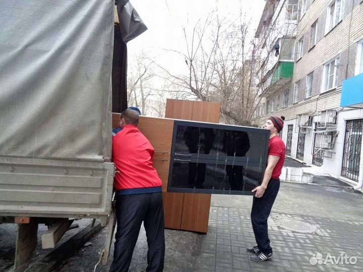 Переезды межгород под ключ