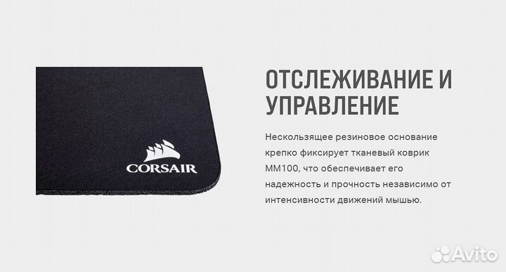 Новый игровой коврик для мыши Corsair MM100