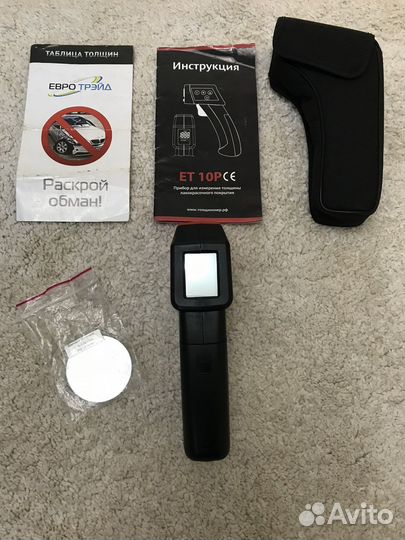 Толщиномер Аренда