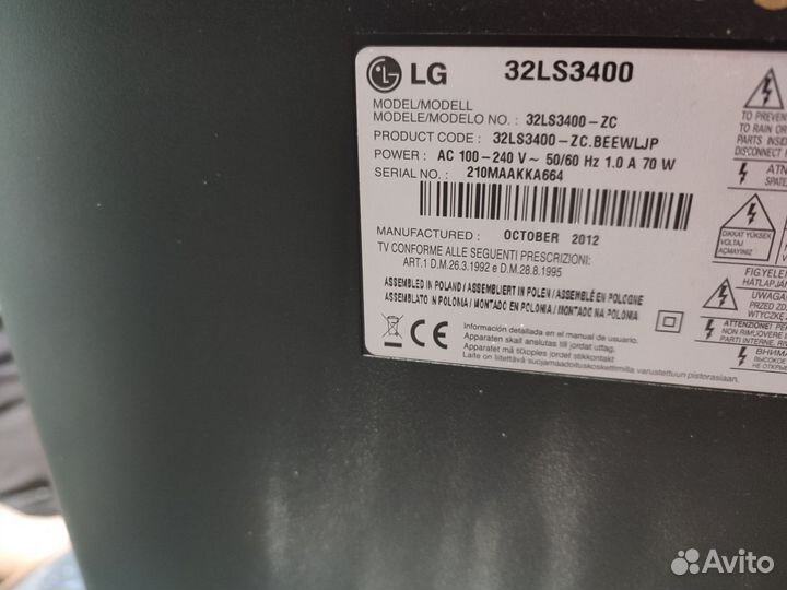 Телевизор lg 32