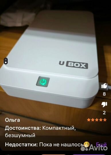Стерилизатор уф для инструментов