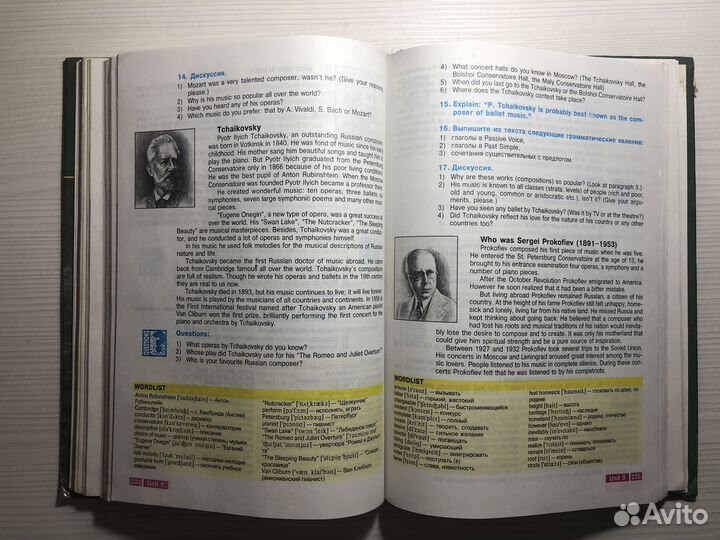 Reader. Happy English-2 Клементьева