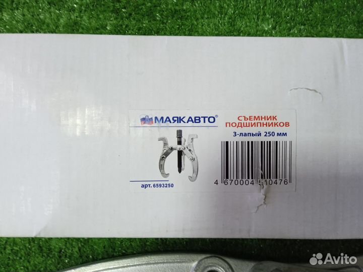 Съёмник подшипников 3-х лапый