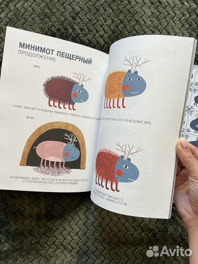 Детские книги как новые