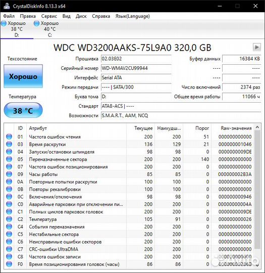 Игровой пк i5