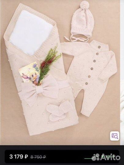 Вязанный костюм детский