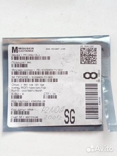 1 шт Моп-транзистор SI2300DS-T1-GE3 SI2300DST1GE3