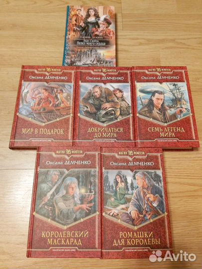 Книги отечественного фентези - авторы на букву В-И