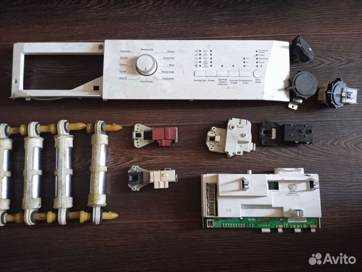 Запчасти для стиральных машин