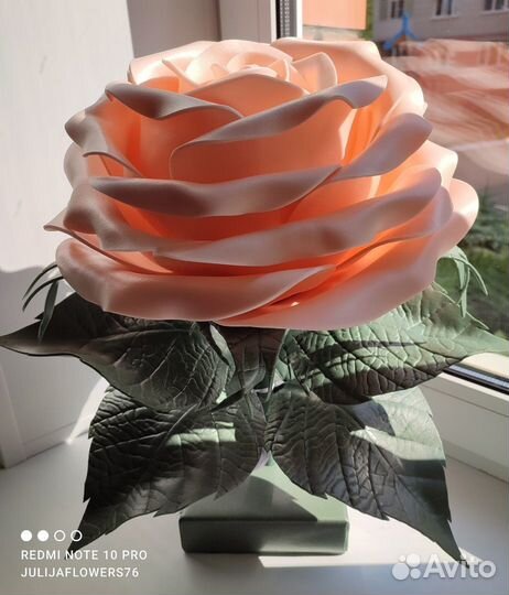 Светильник Роза из изолона