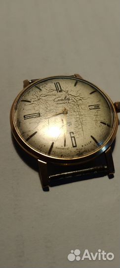 Наручные советские часы