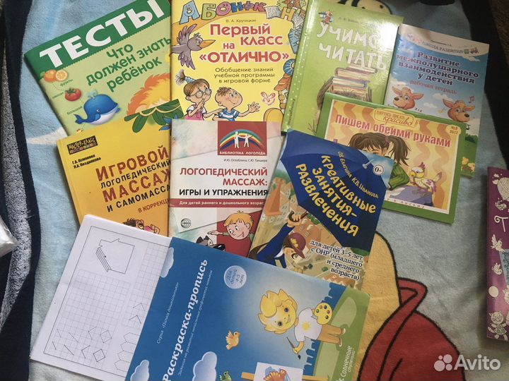Учебник