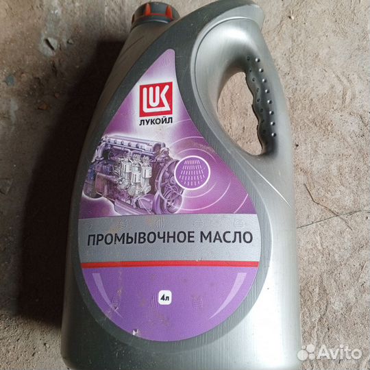 Промывочное масло лукойл