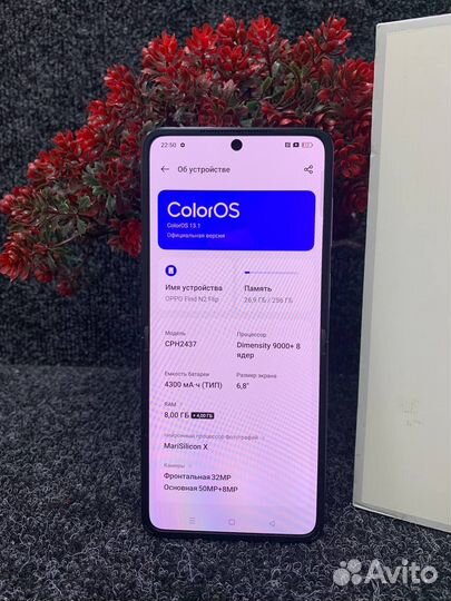 OPPO Find N2 Flip, 8/256 ГБ