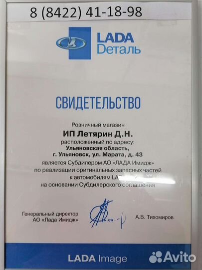 Газель рулевой наконечник левый