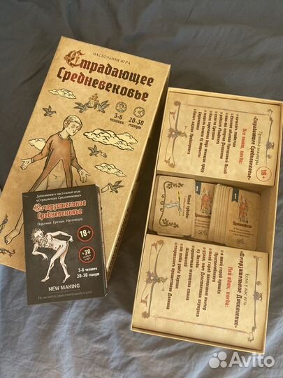 Настольная игра Страдающее средневековье