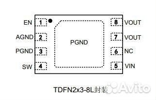 Микросхема AW3605DNR