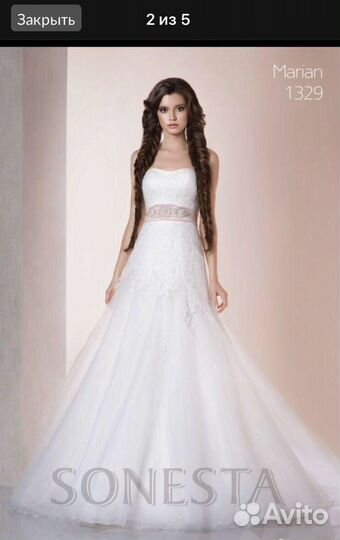 Платье свадебное