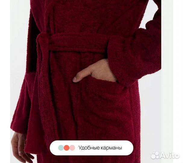 Халат махровый мужской Home One бордовый, размер 5