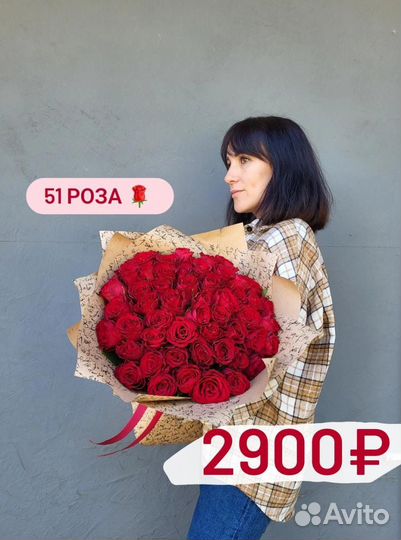 Розы Темрюк Цветы Доставка