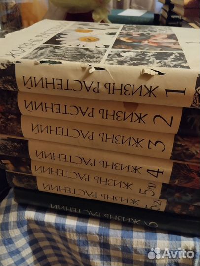 Домашняя библиотека собрания сочинений