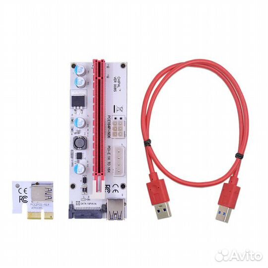 Райзеры новые 006S, 008S, 009S, 009S Plus