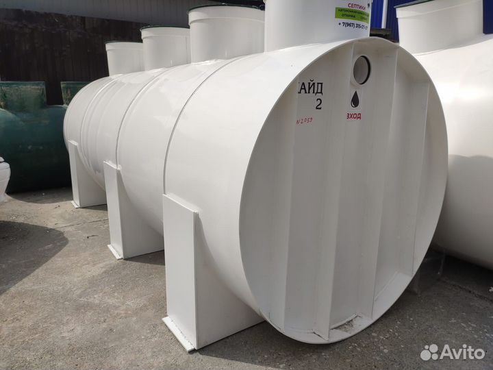 Септик Панда