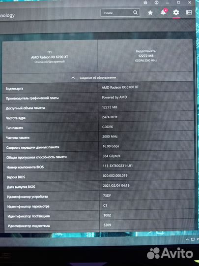 Rx 6700 xt ASRock challenger pro