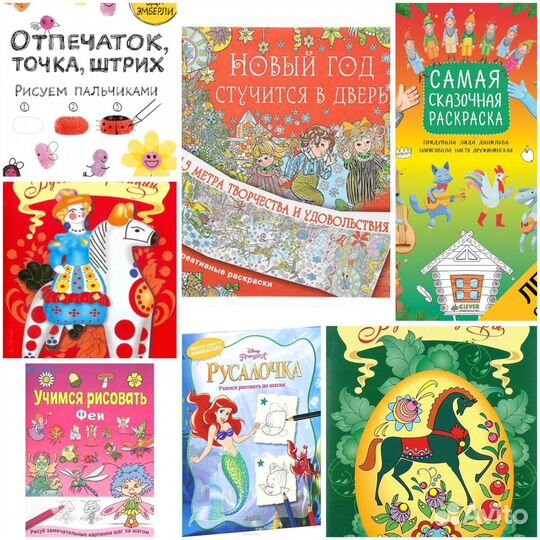 Комплеткт обучающих книг 30 шт