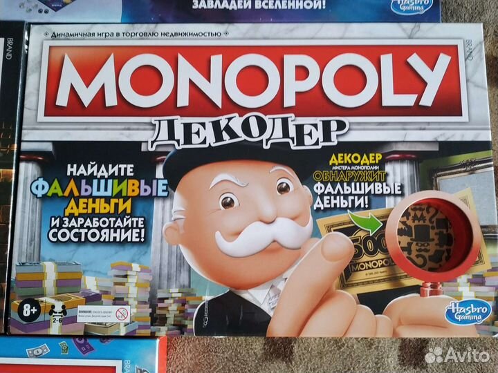 Настольная игра Monopoly Джокер (Hasbro Games)