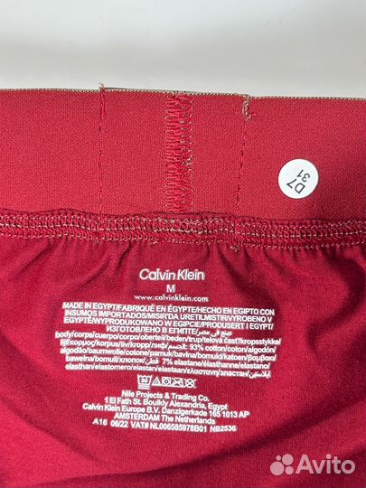 Трусы calvin klein размеры M, L
