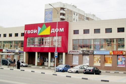 Конева 1а. Конева, 25. Магазин метро косметика белгород. Конева 4 белгород. Белгород ул конева 1.