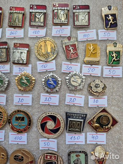 Значки СССР спортивные