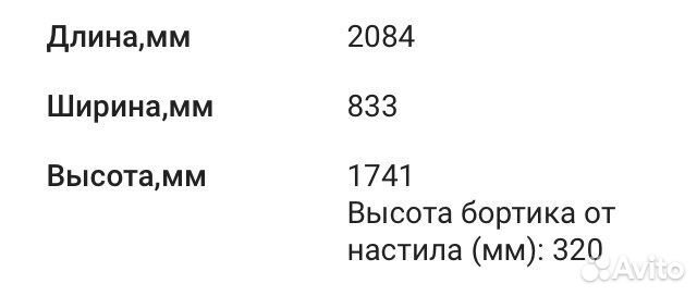 Комплект детской мебели