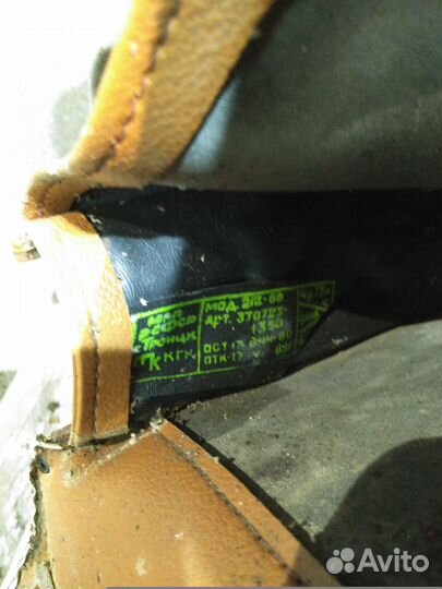 Ранец из СССР